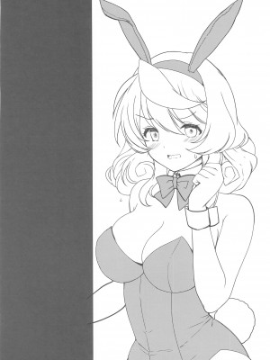 (COMIC1☆24) [HIGH RISK REVOLUTION (あいざわひろし)] シャーレのハッピーホワイトデー (ブルーアーカイブ)_13