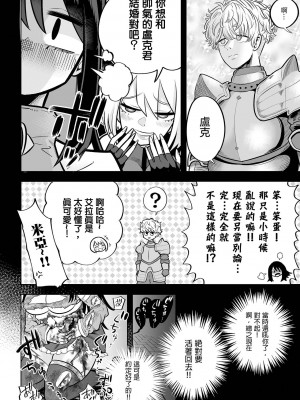 [大福餅2000] いきなり満身創痍ッ！！ 魔法戦士アイラ (リョナキング vol.32) [沒有漢化]_07