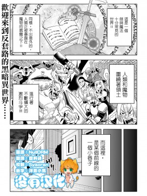 [大福餅2000] いきなり満身創痍ッ！！ 魔法戦士アイラ (リョナキング vol.32) [沒有漢化]_01