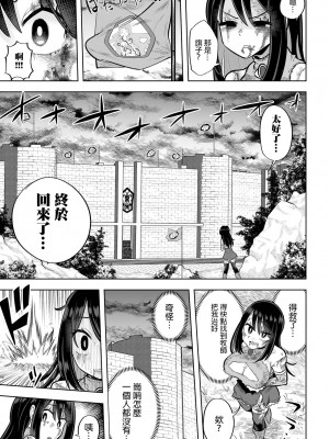 [大福餅2000] いきなり満身創痍ッ！！ 魔法戦士アイラ (リョナキング vol.32) [沒有漢化]_16