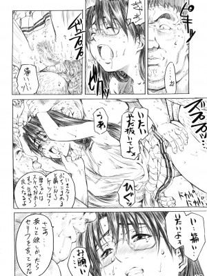 [ (MARUTA)] 暦と練乳とろ～りワッフル。 (あずまんが大王)_10