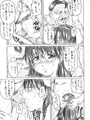 [ (MARUTA)] 暦と練乳とろ～りワッフル。 (あずまんが大王)_11