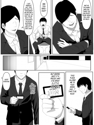 [黒ごま製造工場 (ごまゴリラ)] 尻穴便女 [無修正][英訳][DL版]_003
