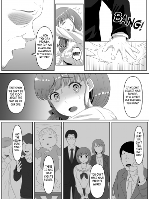 [黒ごま製造工場 (ごまゴリラ)] 尻穴便女 [無修正][英訳][DL版]_006