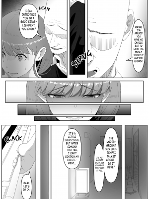 [黒ごま製造工場 (ごまゴリラ)] 尻穴便女 [無修正][英訳][DL版]_007