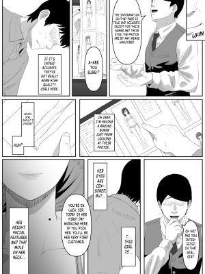 [黒ごま製造工場 (ごまゴリラ)] 尻穴便女 [無修正][英訳][DL版]_009