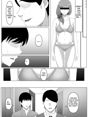 [黒ごま製造工場 (ごまゴリラ)] 尻穴便女 [無修正][英訳][DL版]_010