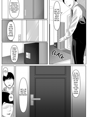 [黒ごま製造工場 (ごまゴリラ)] 尻穴便女 [無修正][英訳][DL版]_011