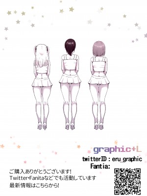 [グラフィックL (えるん)] ガチんこ！アイドルオーディション_50
