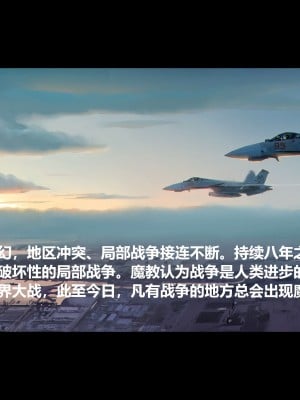 [madamkiller] 烈火鳳凰之驚鴻凌雲 第三章 01_0002