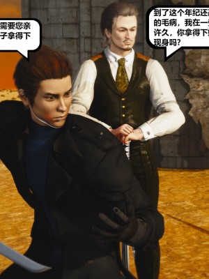 [madamkiller] 烈火鳳凰之驚鴻凌雲 第三章 01_0026