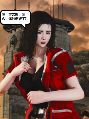 [madamkiller] 烈火鳳凰之驚鴻凌雲 第三章 01_0028