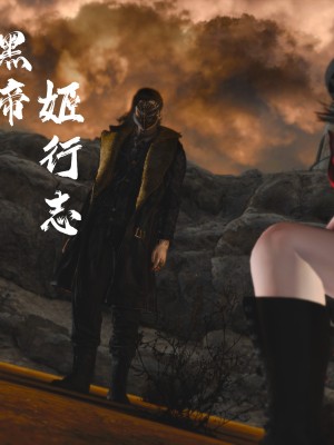 [madamkiller] 烈火鳳凰之驚鴻凌雲 第三章 01_0046