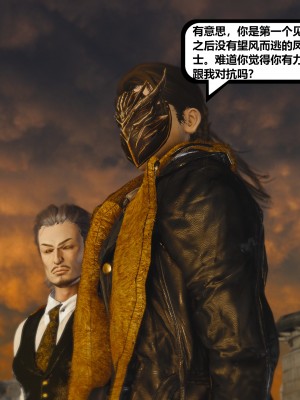 [madamkiller] 烈火鳳凰之驚鴻凌雲 第三章 01_0050