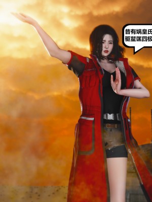 [madamkiller] 烈火鳳凰之驚鴻凌雲 第三章 01_0053