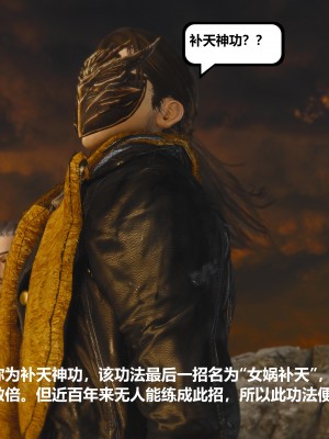 [madamkiller] 烈火鳳凰之驚鴻凌雲 第三章 01_0054