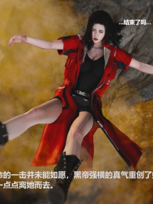 [madamkiller] 烈火鳳凰之驚鴻凌雲 第三章 01_0063