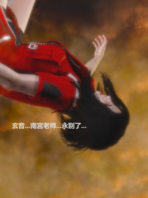 [madamkiller] 烈火鳳凰之驚鴻凌雲 第三章 01_0064