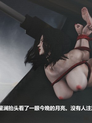 [madamkiller] 烈火鳳凰之驚鴻凌雲 第三章 01_0085