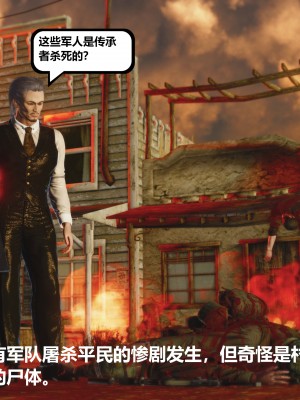[madamkiller] 烈火鳳凰之驚鴻凌雲 第三章 01_0087