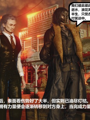 [madamkiller] 烈火鳳凰之驚鴻凌雲 第三章 01_0089