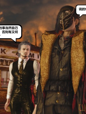 [madamkiller] 烈火鳳凰之驚鴻凌雲 第三章 01_0092