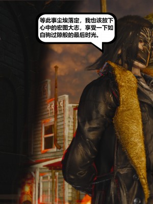 [madamkiller] 烈火鳳凰之驚鴻凌雲 第三章 01_0094