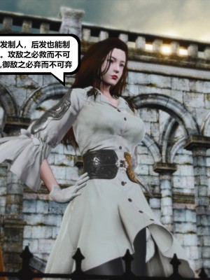 [madamkiller] 烈火鳳凰之驚鴻凌雲 第三章 01_0126