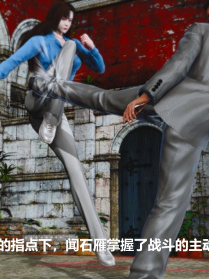[madamkiller] 烈火鳳凰之驚鴻凌雲 第三章 01_0128
