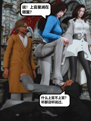 [madamkiller] 烈火鳳凰之驚鴻凌雲 第三章 01_0130