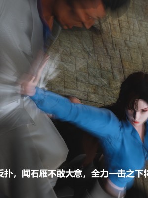 [madamkiller] 烈火鳳凰之驚鴻凌雲 第三章 01_0133