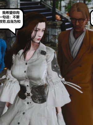 [madamkiller] 烈火鳳凰之驚鴻凌雲 第三章 01_0135