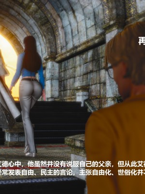 [madamkiller] 烈火鳳凰之驚鴻凌雲 第三章 01_0136