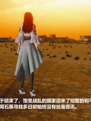 [madamkiller] 烈火鳳凰之驚鴻凌雲 第三章 01_0137