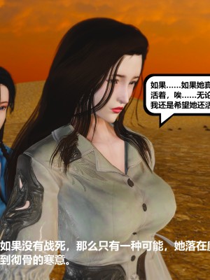 [madamkiller] 烈火鳳凰之驚鴻凌雲 第三章 01_0141