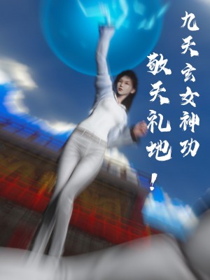 [madamkiller] 烈火鳳凰之驚鴻凌雲 第三章 01_0154