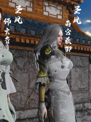 [madamkiller] 烈火鳳凰之驚鴻凌雲 第三章 01_0156