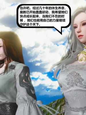 [madamkiller] 烈火鳳凰之驚鴻凌雲 第三章 01_0158