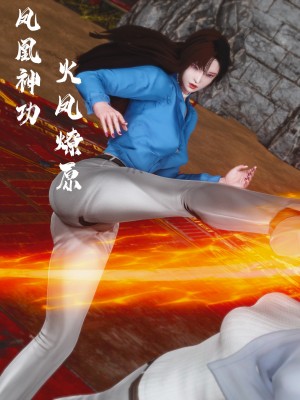 [madamkiller] 烈火鳳凰之驚鴻凌雲 第三章 01_0163
