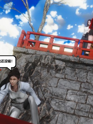 [madamkiller] 烈火鳳凰之驚鴻凌雲 第三章 01_0164