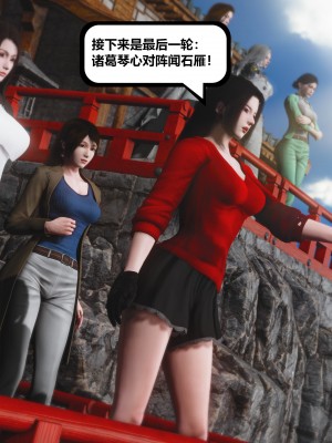 [madamkiller] 烈火鳳凰之驚鴻凌雲 第三章 01_0166