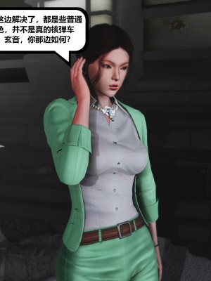 [madamkiller] 烈火鳳凰之驚鴻凌雲 第三章 01_0184