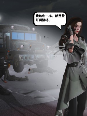 [madamkiller] 烈火鳳凰之驚鴻凌雲 第三章 01_0185