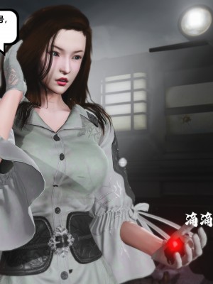 [madamkiller] 烈火鳳凰之驚鴻凌雲 第三章 01_0187