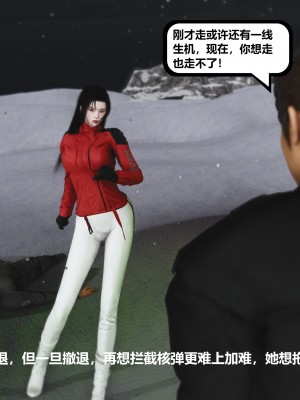 [madamkiller] 烈火鳳凰之驚鴻凌雲 第三章 01_0190