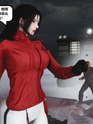 [madamkiller] 烈火鳳凰之驚鴻凌雲 第三章 01_0191