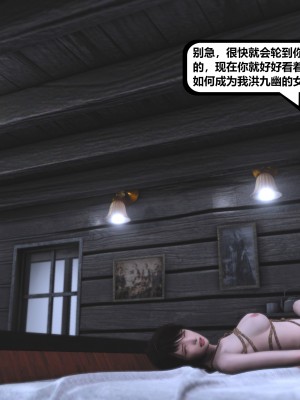 [madamkiller] 烈火鳳凰之驚鴻凌雲 第三章 01_0218