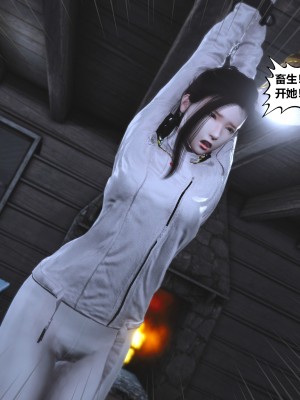 [madamkiller] 烈火鳳凰之驚鴻凌雲 第三章 01_0220