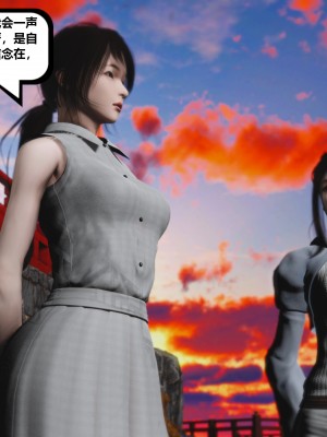 [madamkiller] 烈火鳳凰之驚鴻凌雲 第三章 01_0224