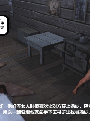 [madamkiller] 烈火鳳凰之驚鴻凌雲 第三章 01_0253